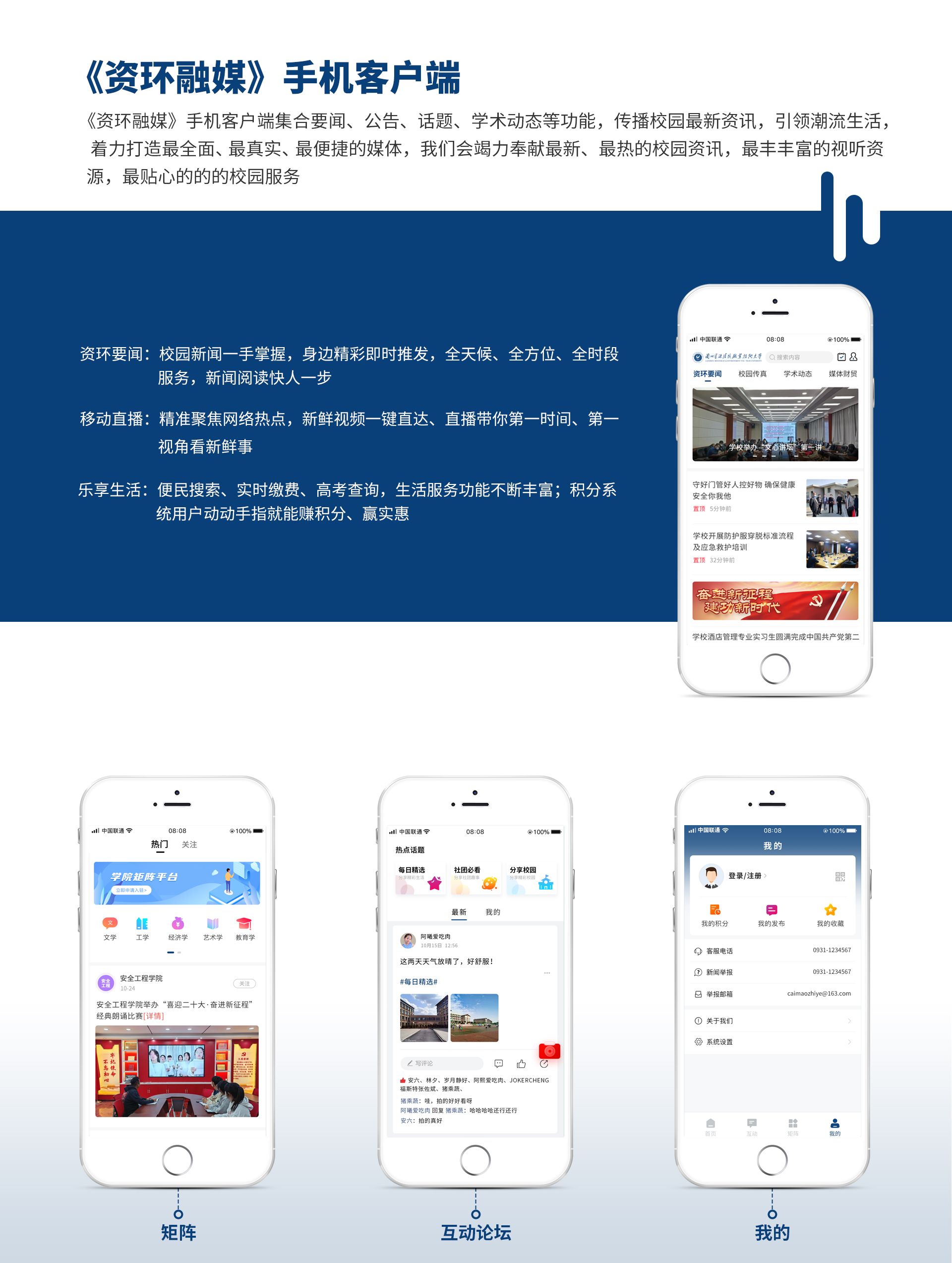 福斯特官网客户案例展示