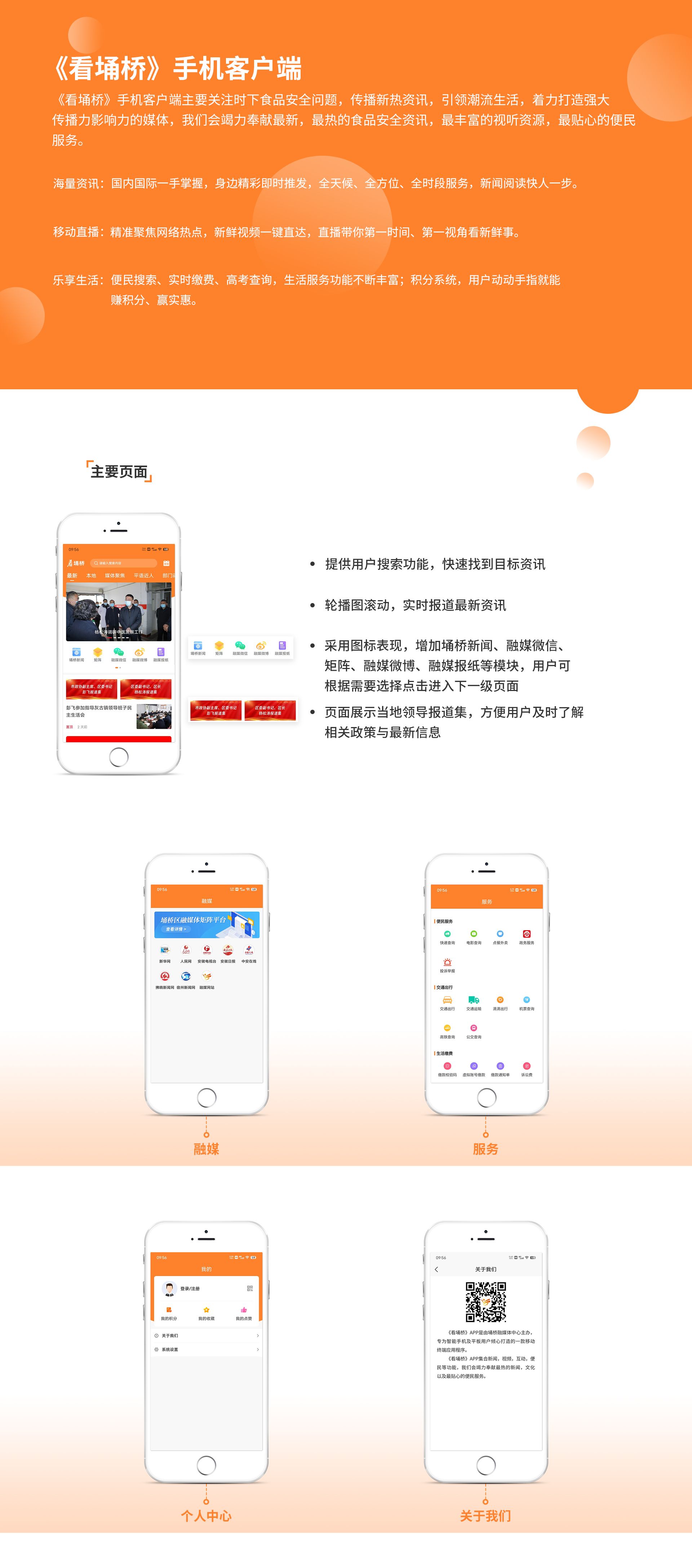 看埇桥GUI源文件1201